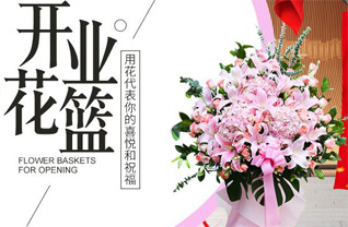 河北保定定兴县固城镇北罡上村花篮配送